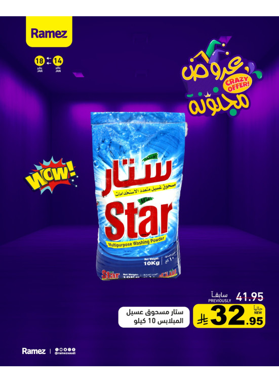 Crazy Offers, Vol 4