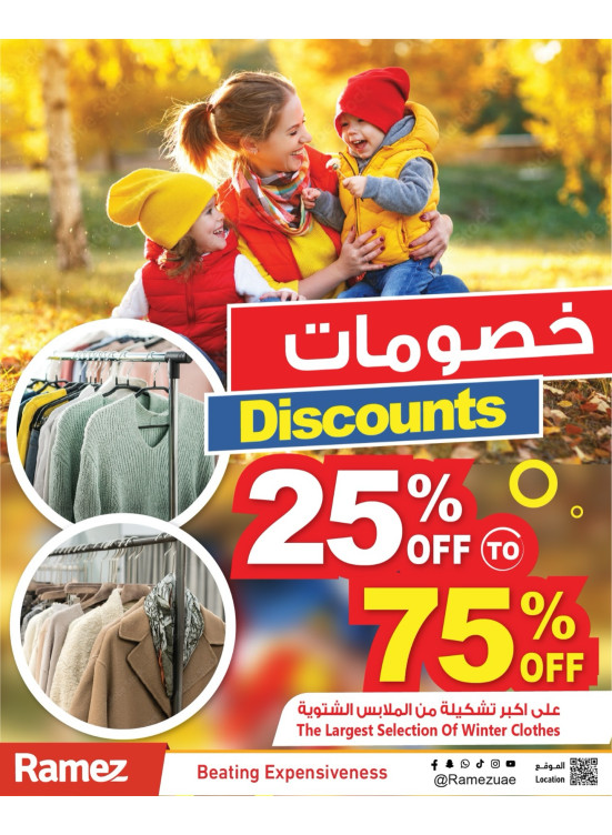 Big Discounts On The Largest Collection Of Winter