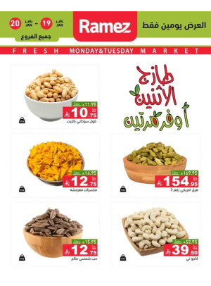 Monday Fresh Deals on Nuts