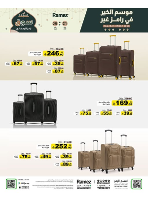 Season of Giving Offers, Vol 2