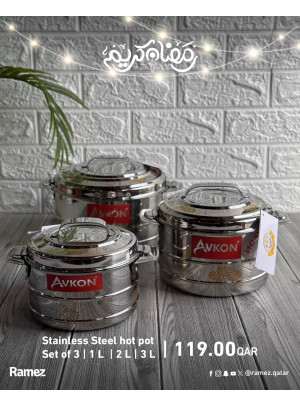 Ramadan Kareem Offers, Vol 4