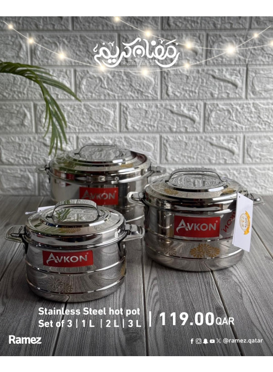 Ramadan Kareem Offers, Vol 4