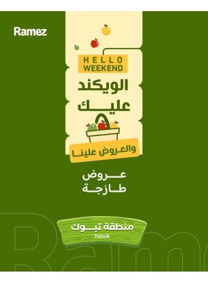 3 Fresh Days Offers - Tabuk