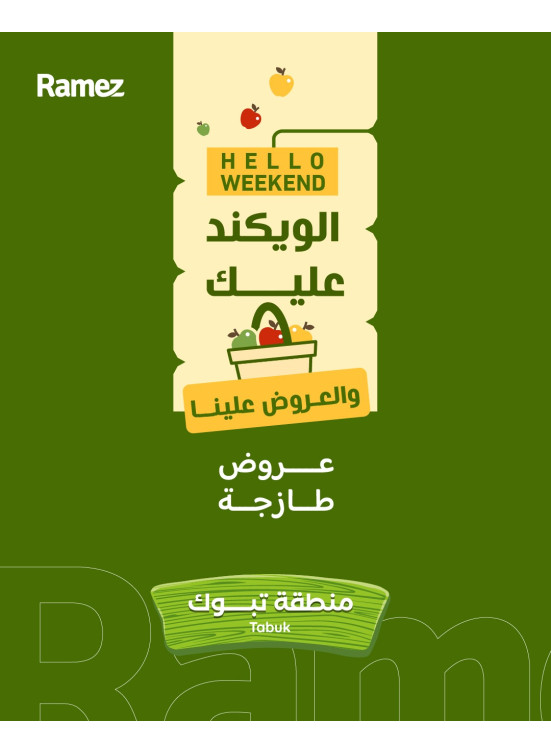 3 Fresh Days Offers - Tabuk