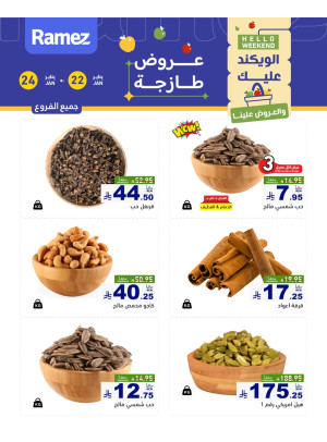 Nuts Offers