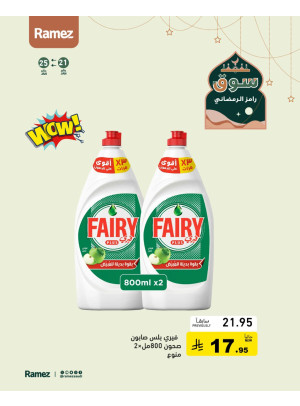 Season of Giving Offers, Vol 4