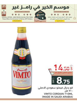 Season of Goodness Offers, Vol 2