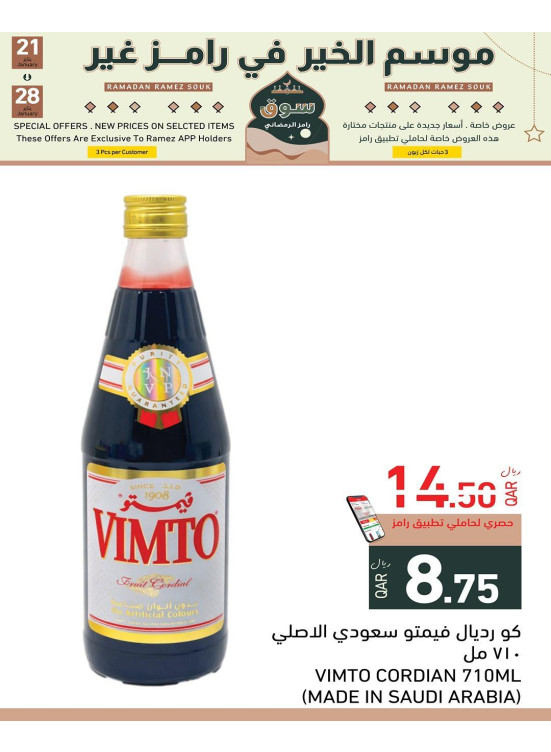 Season of Goodness Offers, Vol 2