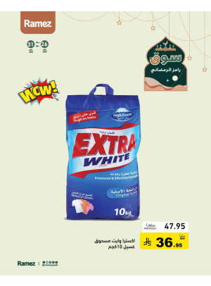 Souq Ramadan Deals, Vol 2