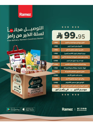Ramadan Basket Deals