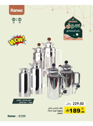 Souq Ramadan Deals, Vol 3