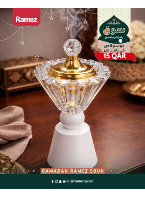 عروض موسم الخير، العدد الرابع