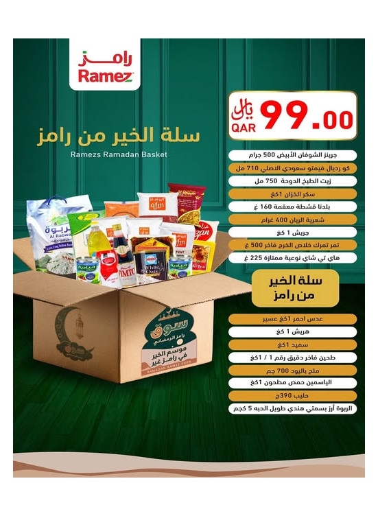 Ramadan Basket Deals