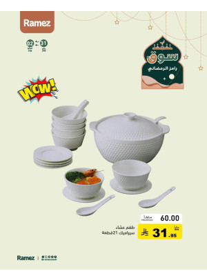 Season of Giving Offers, Vol 4