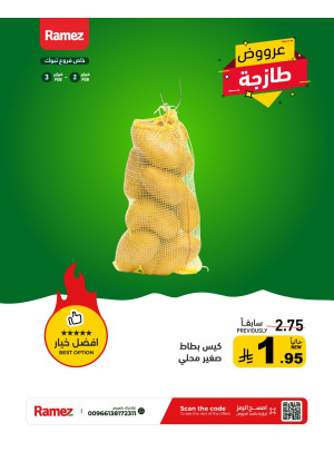 Fresh Offers - Tabuk