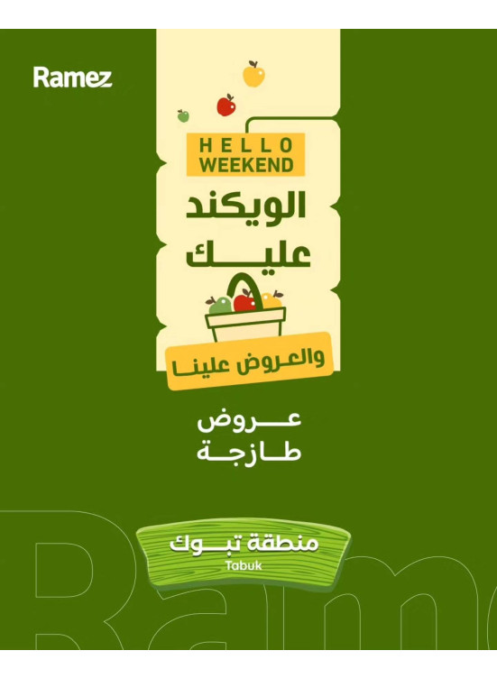 3 Fresh Days Offers - Tabuk