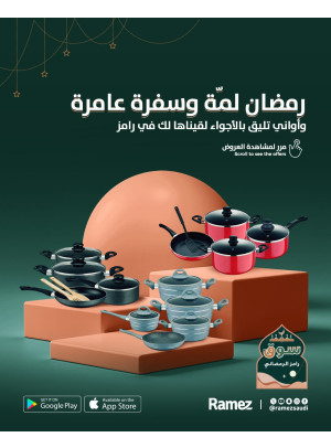 Season of Giving Offers, Vol 4