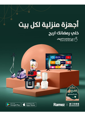 Season of Giving Offers, Vol 5