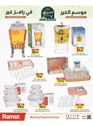 Mega Offers