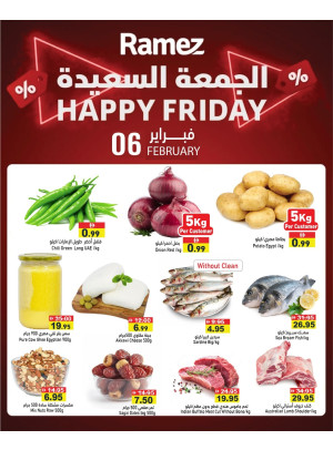 عروض الجمعة السعيدة