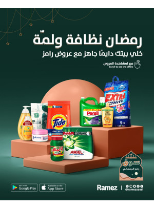 عروض موسم الخير، العدد السابع