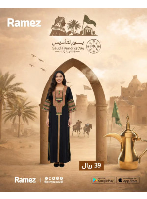 Saudi Founding Day