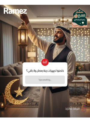 Ramadan Souq Offers, Vol 2