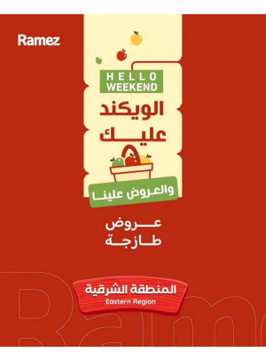 Fresh Deals - Eastern Province