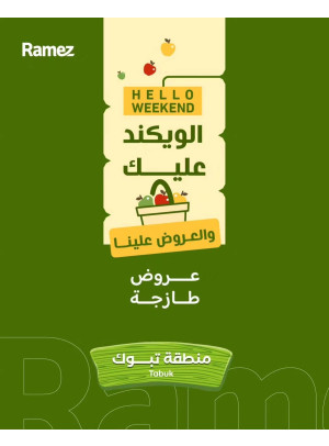 3 Fresh Days Offers - Tabuk