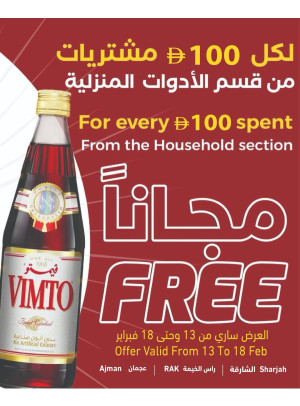 Shop For AED 100 Only From Homeware Department