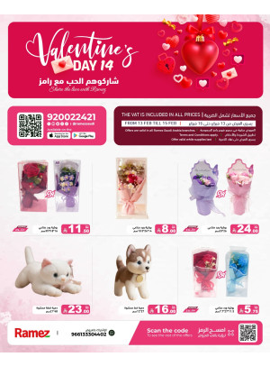 Valentine's Day Offers