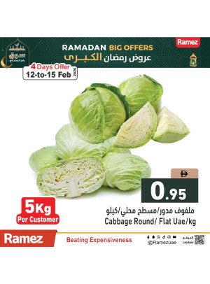 عروض الفواكه والخضراروات