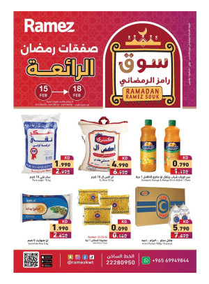 Ramadan Fantastic Deals