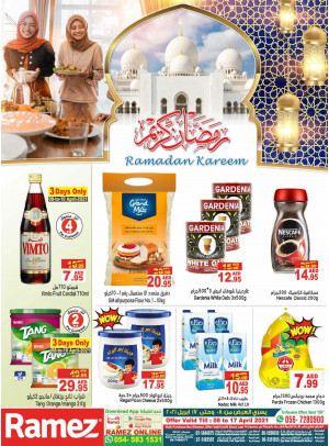 عروض رمضان المميزة