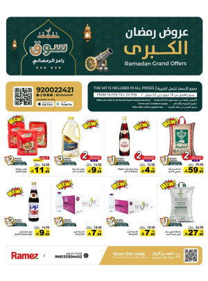 Ramadan Grand Offers