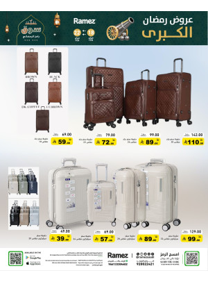 Ramadan Grand Offers, Vol 2