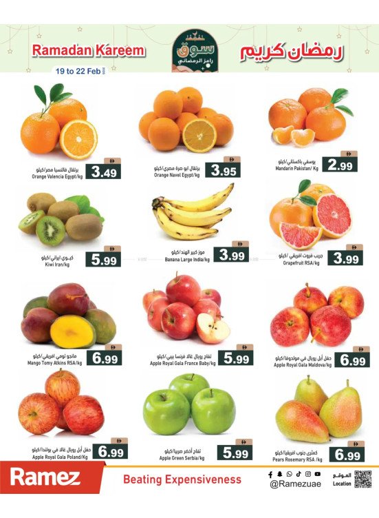 Special Offers