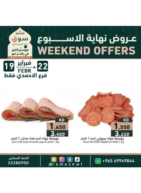 Weekend Offers