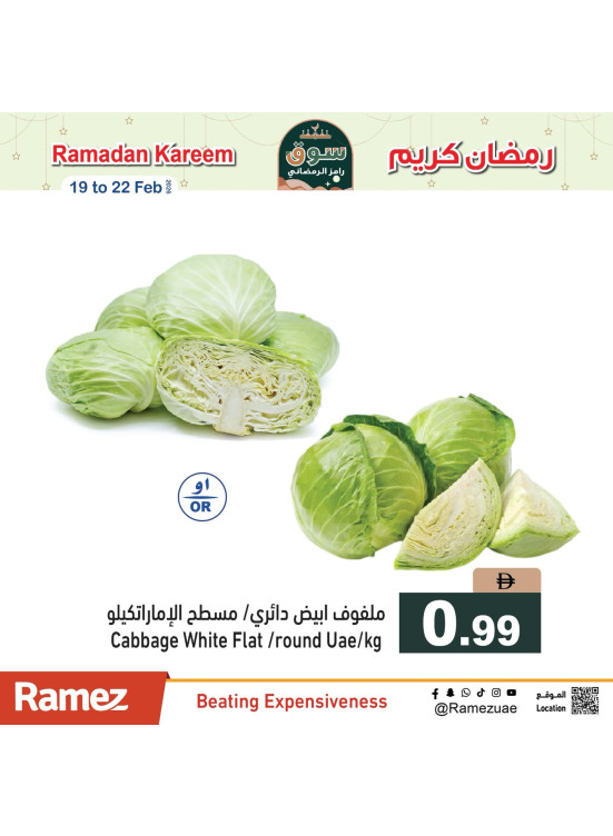 عروض الفواكه والخضراروات