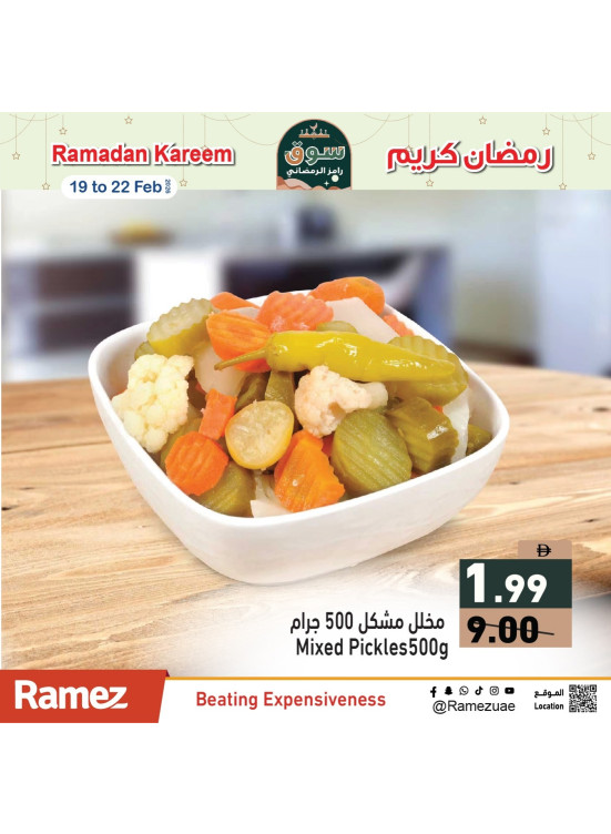 عروض كبرى