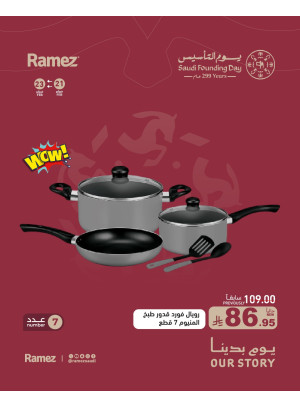 Saudi National Day Offers, Vol 5