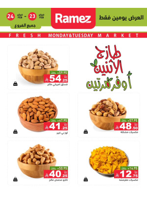 Monday Fresh Deals on Nuts
