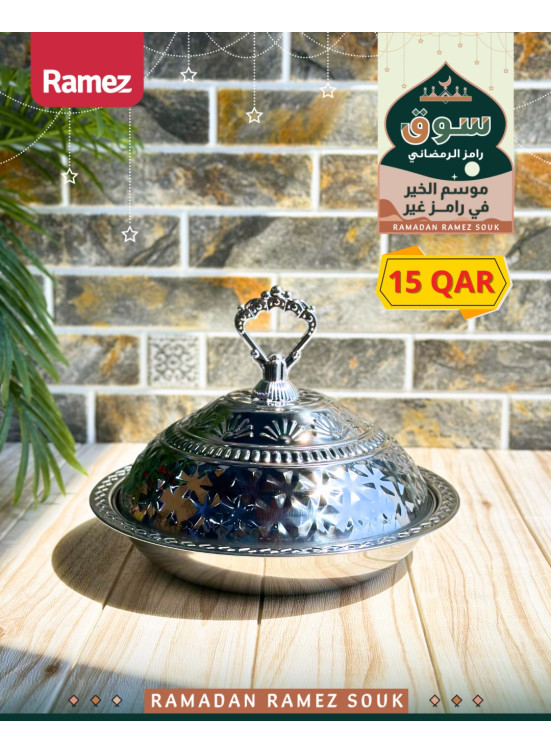 Ramadan Souq Offers, Vol 4