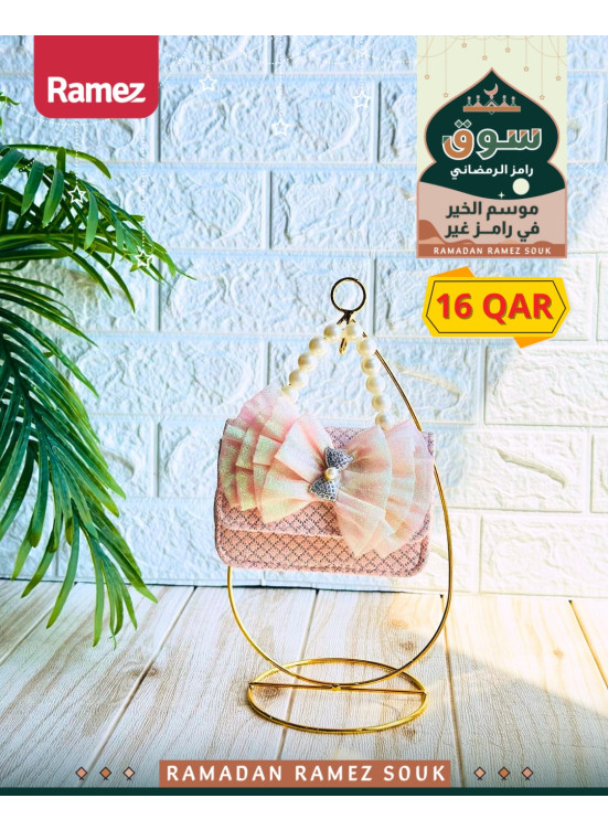 عروض سوق رمضان، العدد السابع