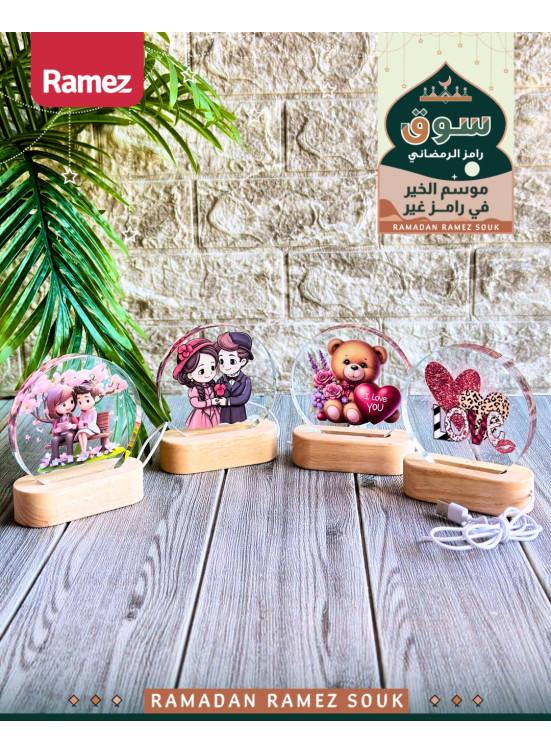 Ramadan Souq Offers, Vol 14