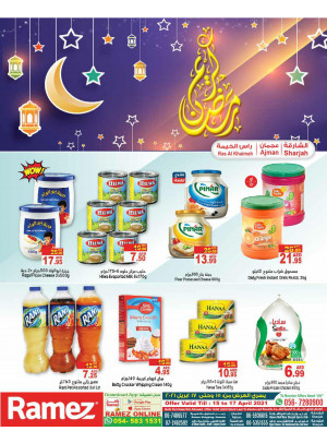 عروض رمضان 2021