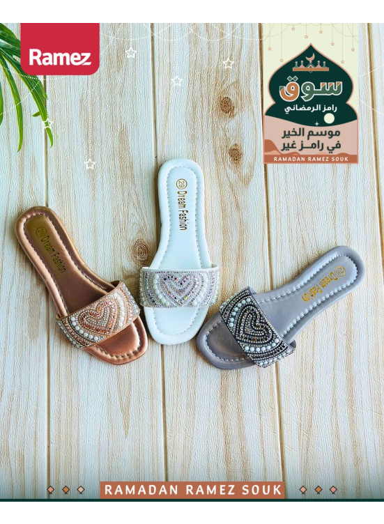 عروض سوق رمضان، العدد الثامن عشر