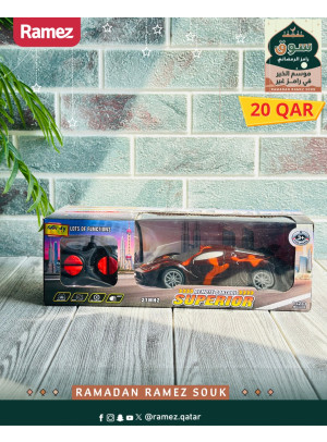 عروض سوق رمضان، العدد العشرون