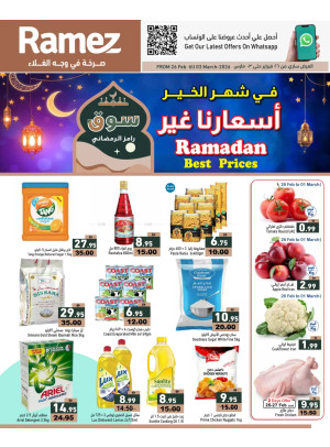 Ramadan Kareem Offers