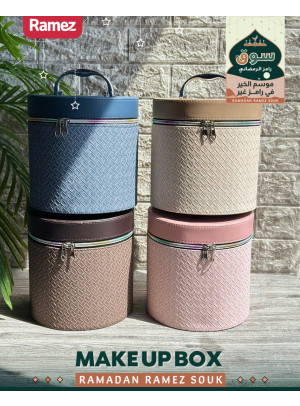 Ramadan Souq Offers, Vol 24